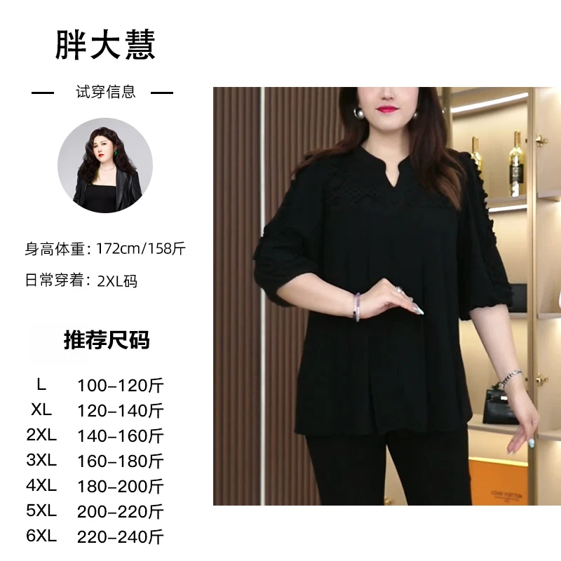 2025大码女装夏季新款时尚气质洋气显瘦高雅百搭上衣ZB7014