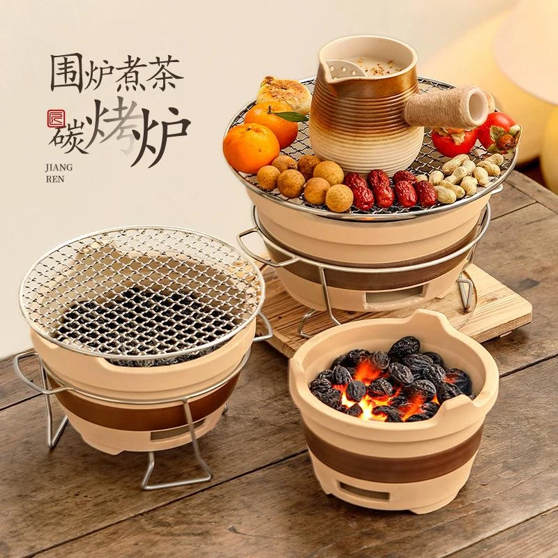 家用可折叠围炉煮茶炭烤炉套装含木炭适用于烧烤的全套器具组合