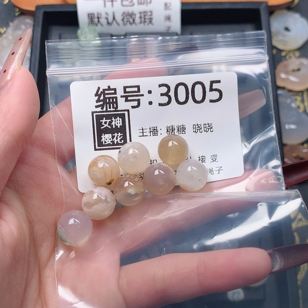 玛瑙/玉髓颈饰合金家****?