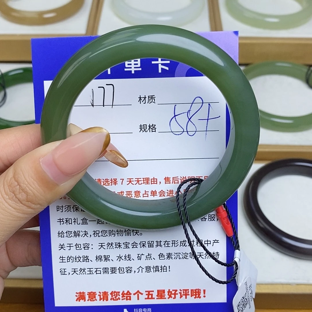 和田玉手镯未镶嵌Bm