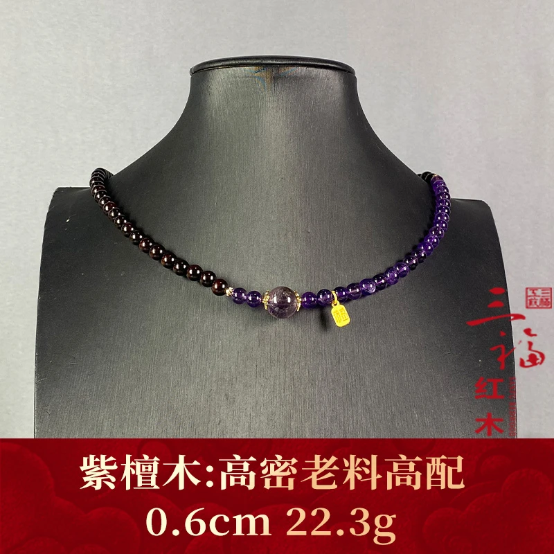 103928 高密老料高配 紫檀木