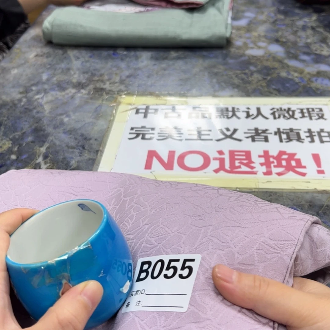 【闪购商品】鸭****烤陶瓷马克杯带盖勺