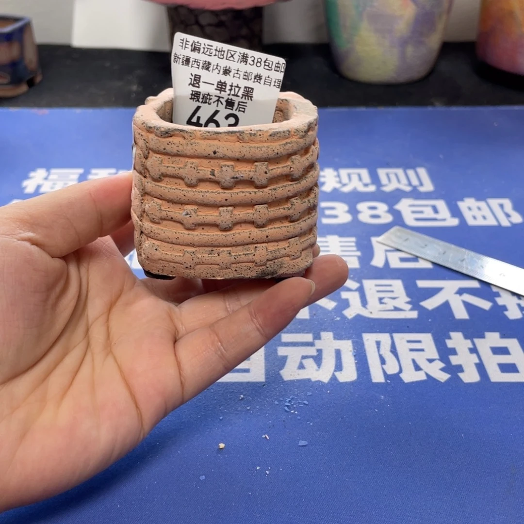 特价微瑕疵不退不换哦463
