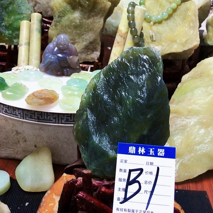 未镶嵌蛇纹石玉珠宝奇石