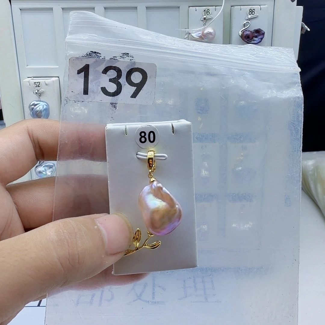 淡水珍珠合金颈饰