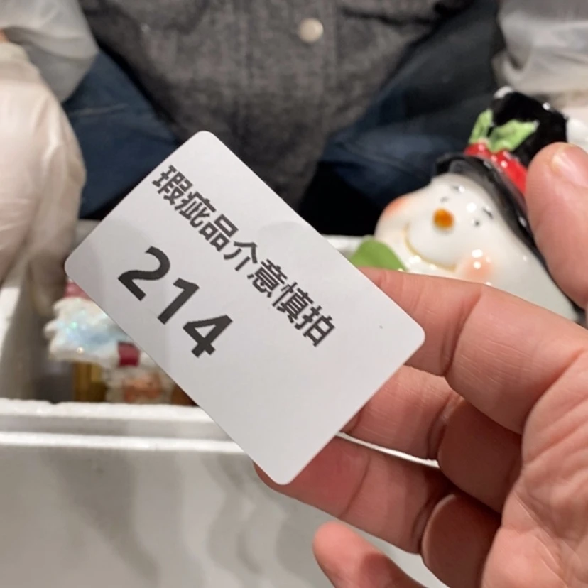 【闪购商品】摆件邹****?陶瓷摆件瑕疵特卖