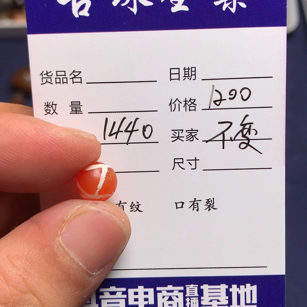 玛瑙/玉髓单未镶嵌亘**变