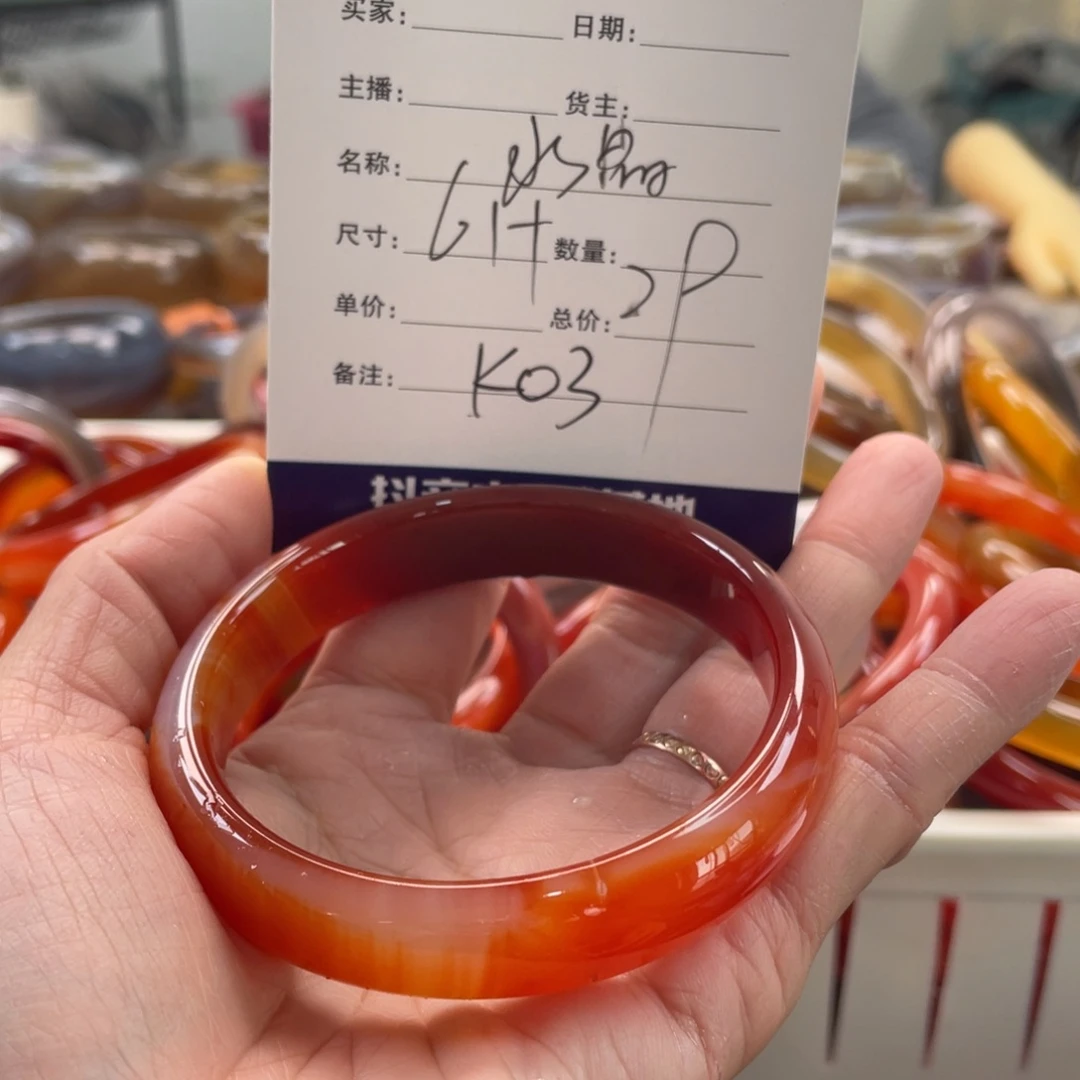 玛瑙/玉髓未镶嵌手镯