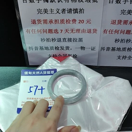 翡翠未镶嵌手镯未镶嵌天然翡翠手镯