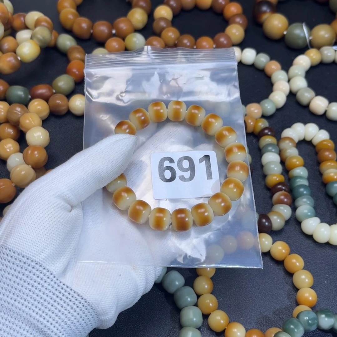 菩提根/象牙果吊坠J***Q691全品