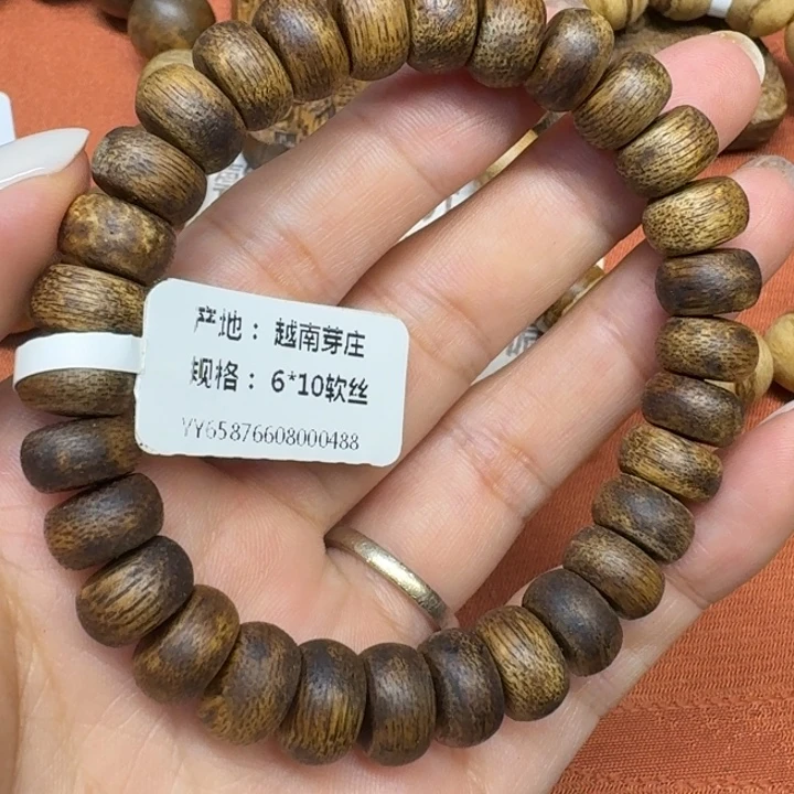 沉香沉香碎屑馨安居沉香88888