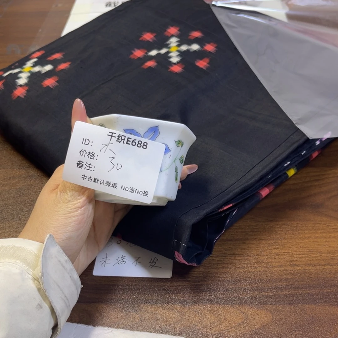 木***688中古默认瑕疵No退换