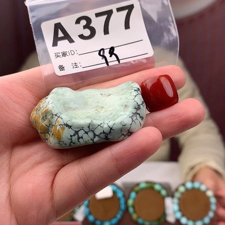 玛瑙/玉髓未镶嵌原矿