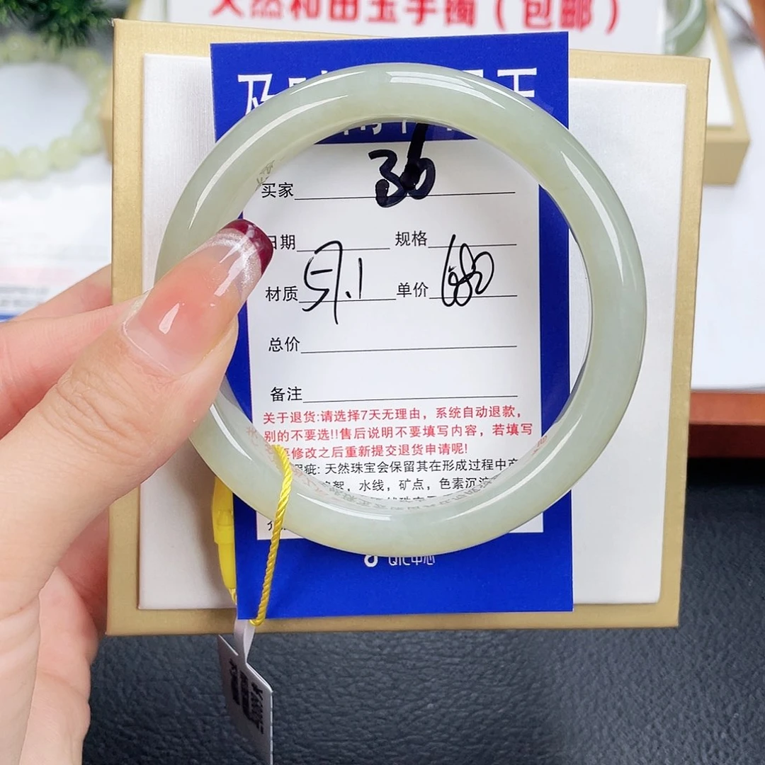 和田玉手镯未镶嵌