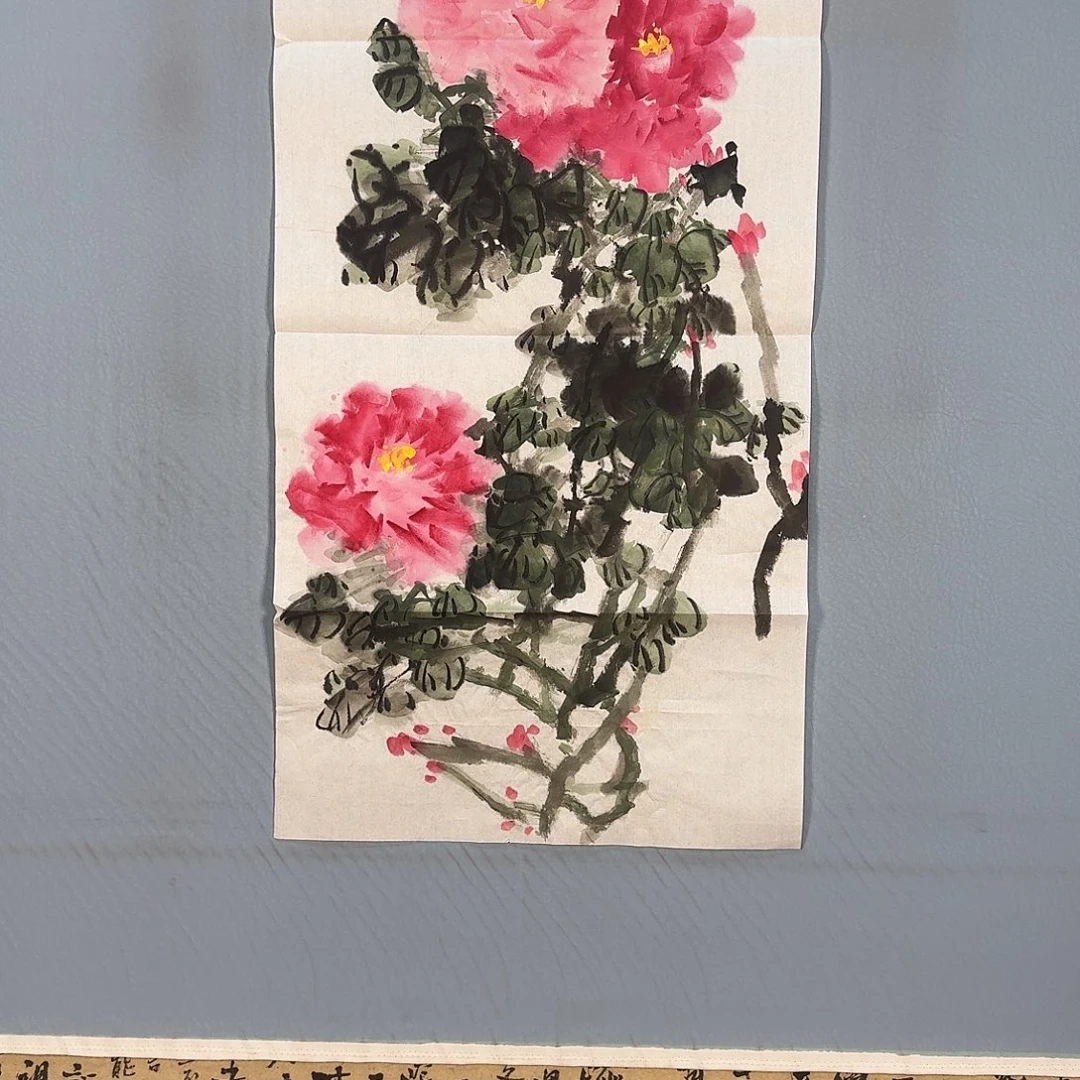 国画212 牡丹仙子也