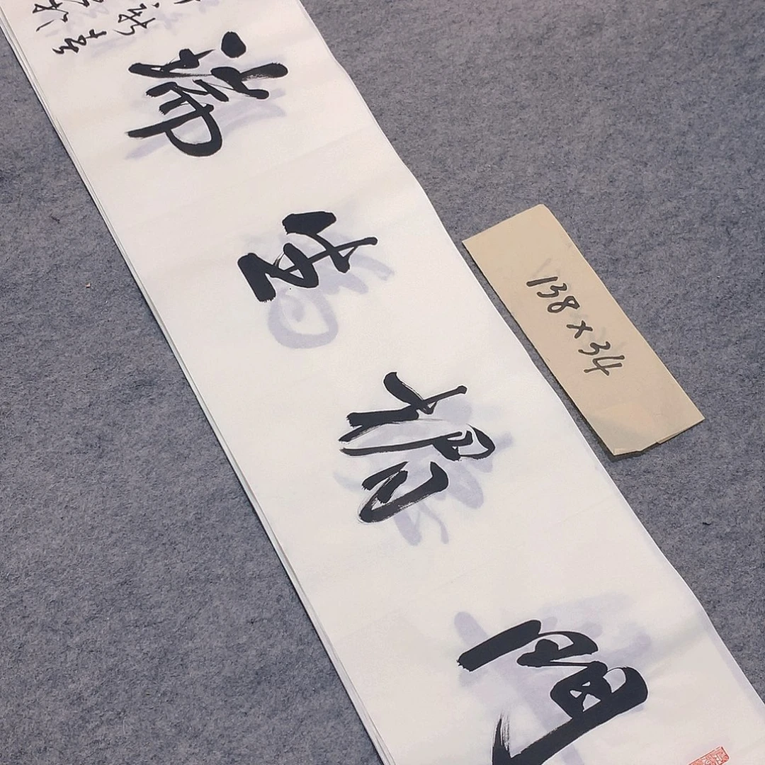 李士军老师书法作品
