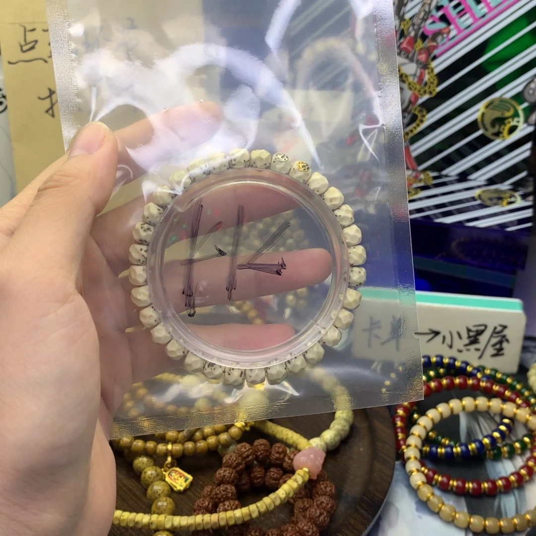 星月菩提手串k***k浮生