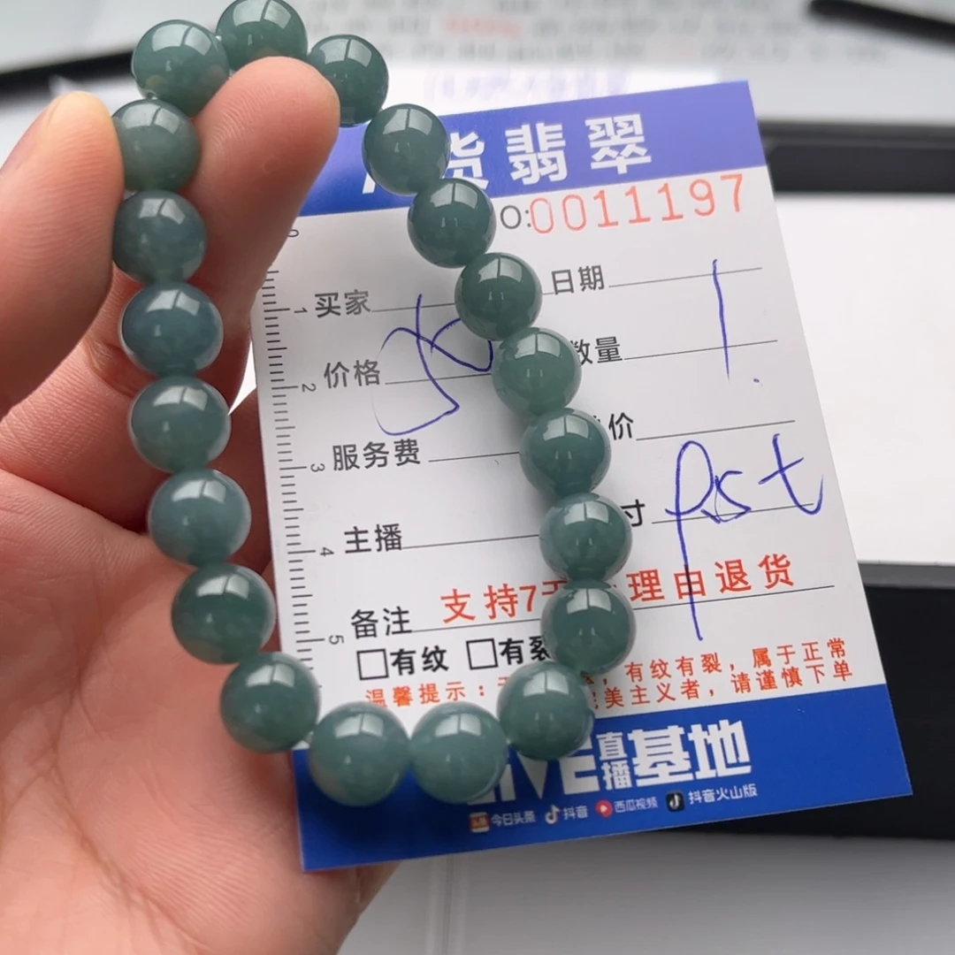 翡翠未镶嵌手链多样性