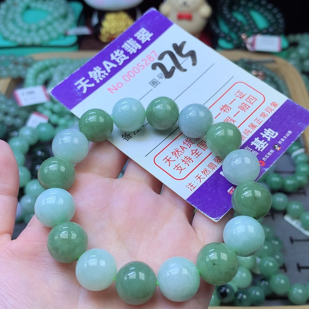 翡翠未镶嵌毛衣链13+