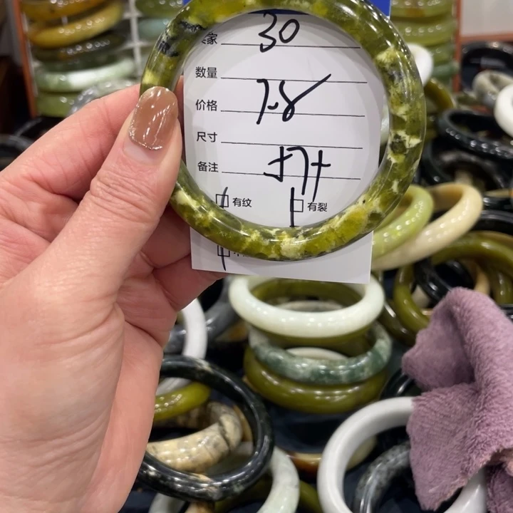 蛇纹石玉未镶嵌手镯