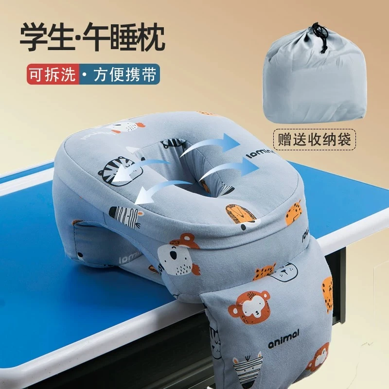 午睡枕趴睡枕可拆洗中小学生教室桌上睡觉午休枕头不硌胸儿童趴枕