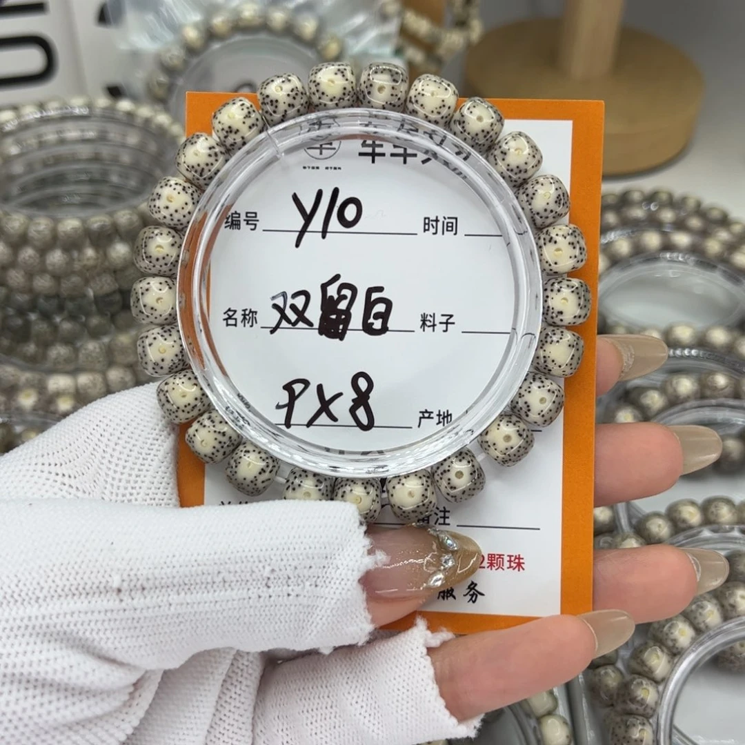 星月菩提手串Y双留白