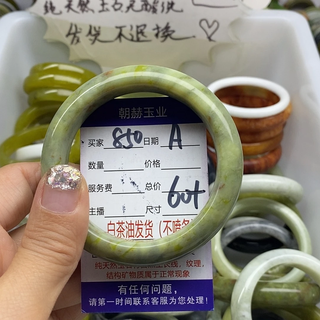 未镶嵌蛇纹石玉手镯