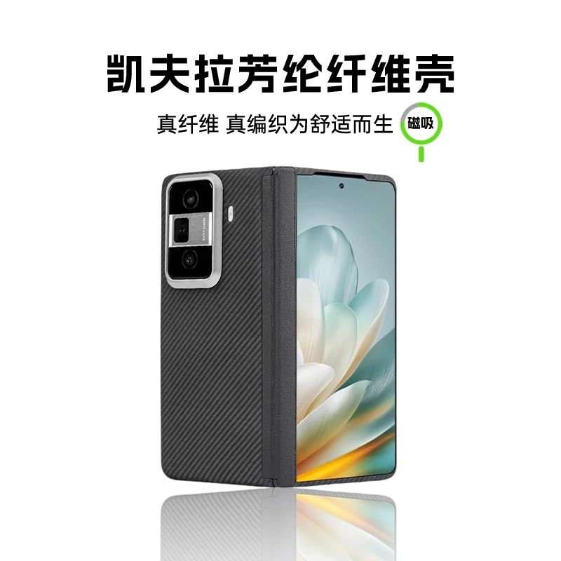 适用 荣耀Vs3手机壳凯夫拉中轴全包轻薄磁吸裸机手感