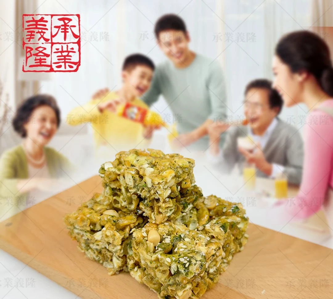 陆丰特色海苔玛仔    沙琪玛汕尾零食特产
