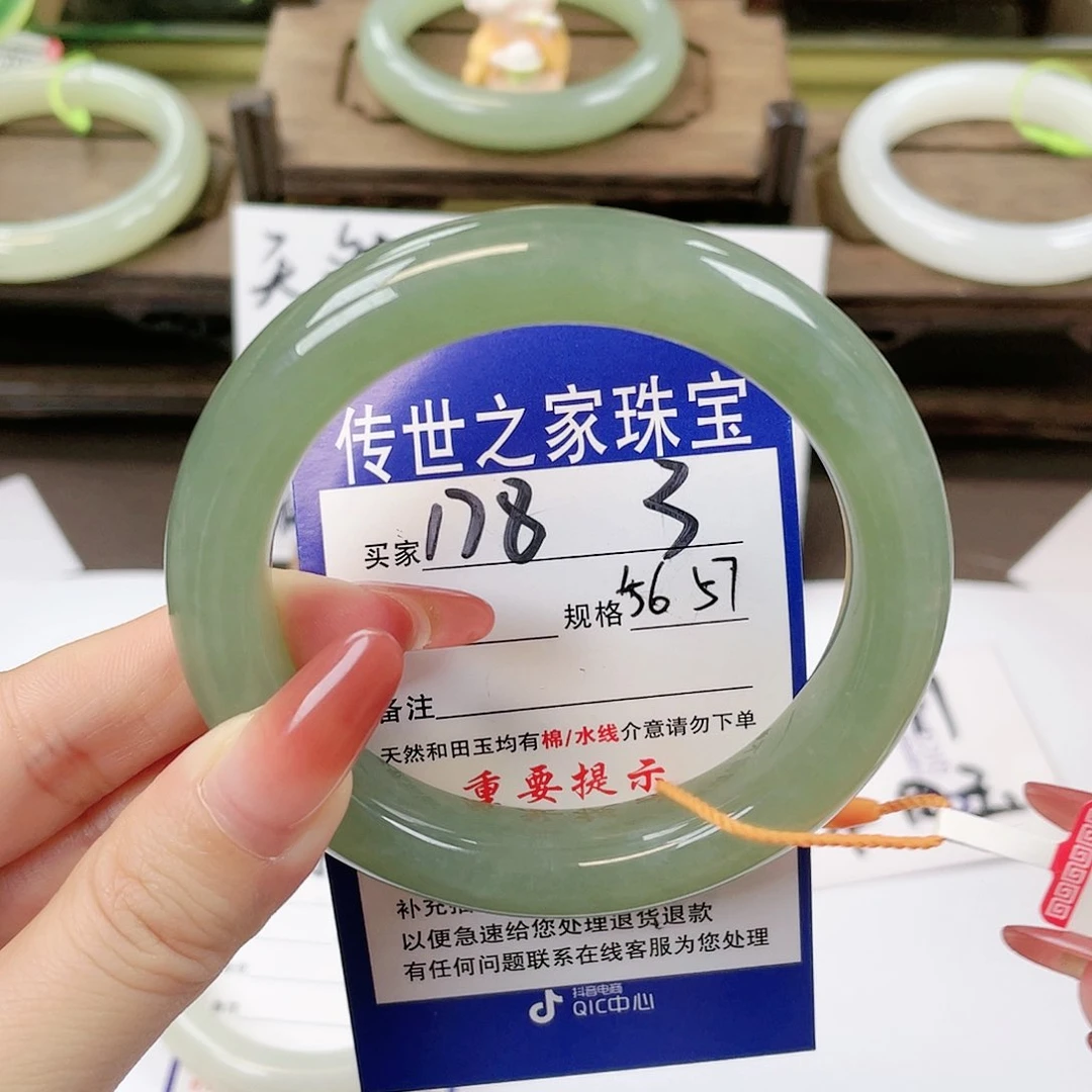 【闪购商品】未镶嵌手镯和田玉