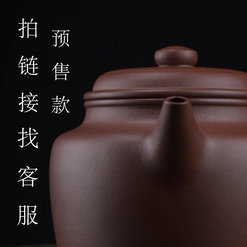 童长军全手制紫砂壶定制款 经典器型大容量茶壶