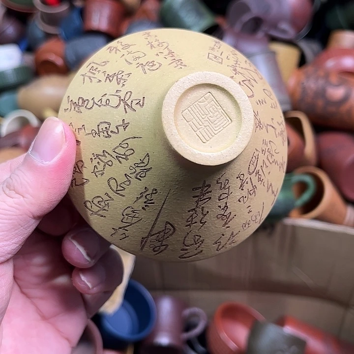 紫砂茶杯全手工紫砂主人杯