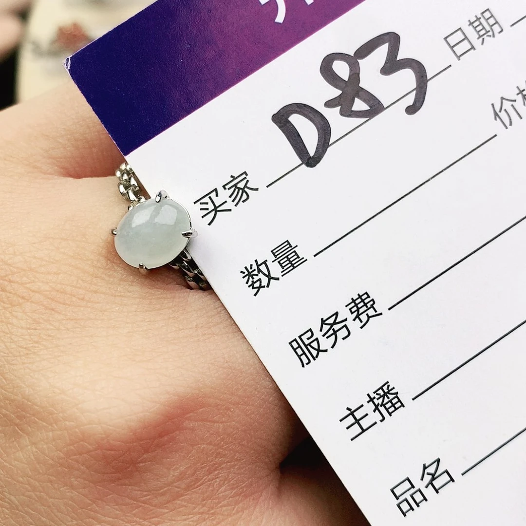 未镶嵌戒指翡翠111111111