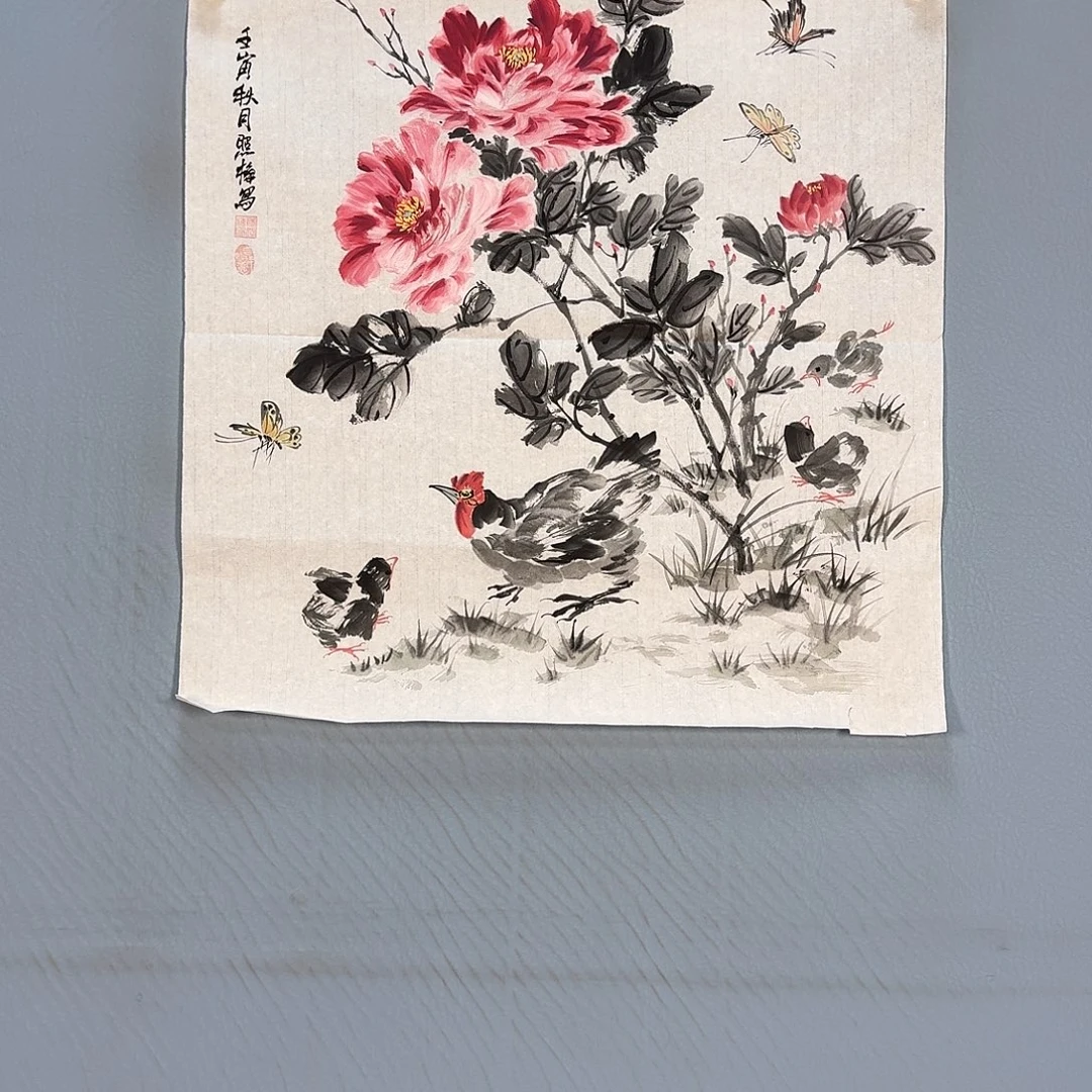 国画1090 牡丹仙子好帅