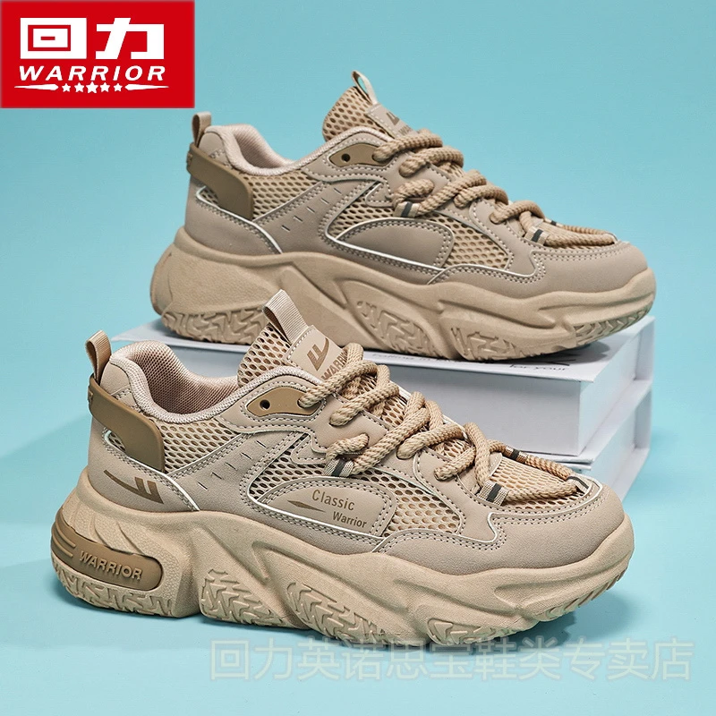 回力老爹鞋女款2025新款夏季厚底增高显脚小爆款网面休闲运动鞋子