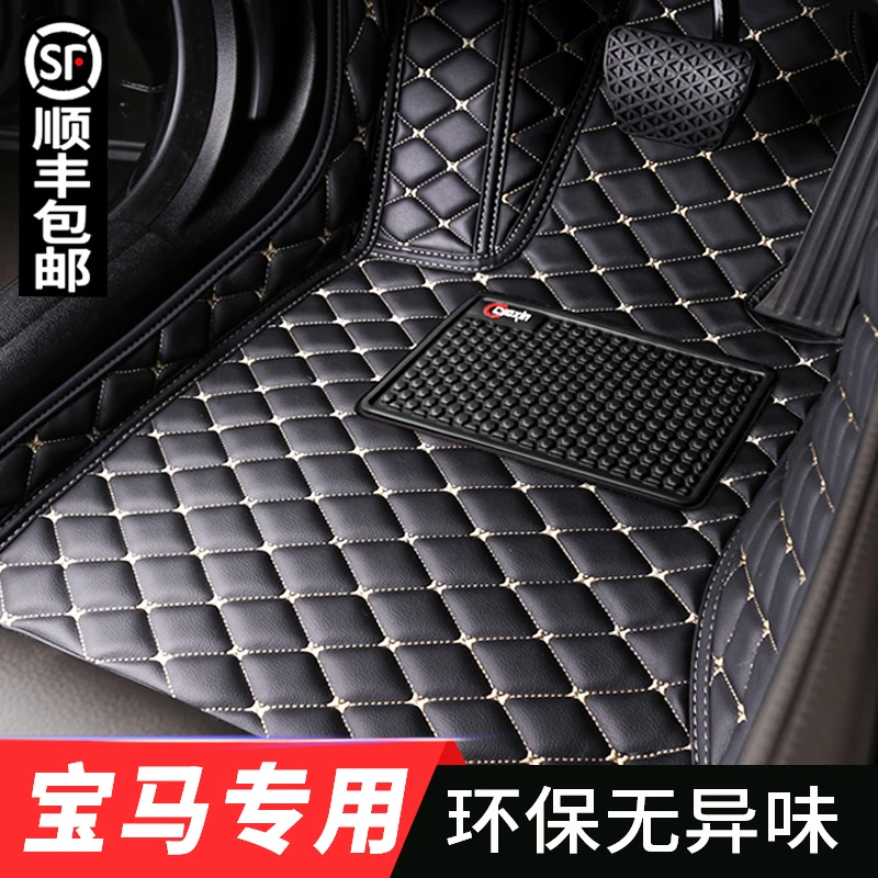 汽车脚垫全包围宝马x3x1x5三系五系530li325li525li汽车全包脚垫