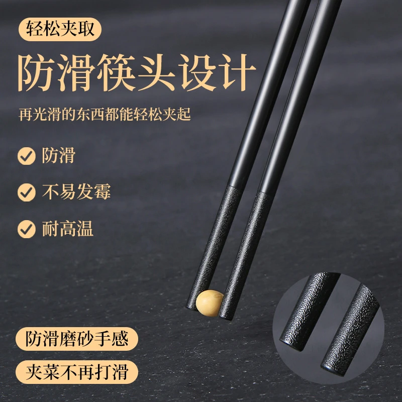 厂家直发合金筷国潮家用酒店健康餐具日韩料理黑色筷子代发