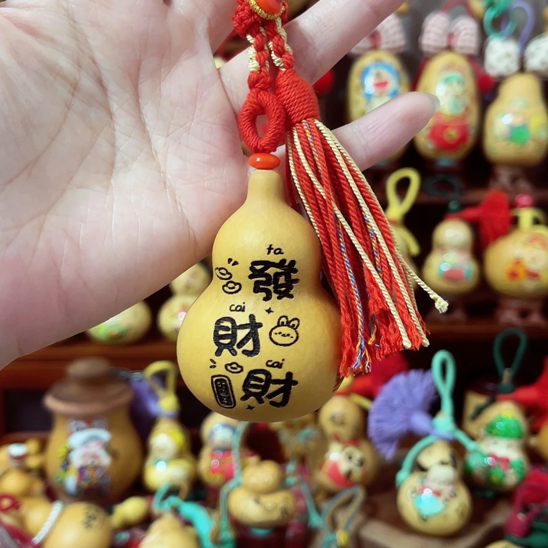 兔**～给我宝的小葫芦娃