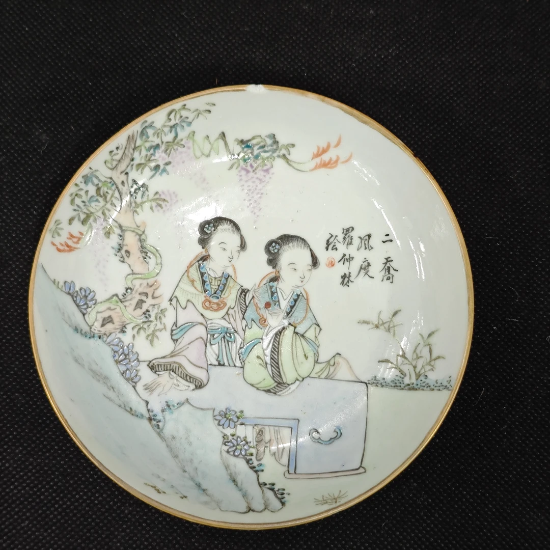 清 光绪 粉彩二乔图盘XX-0084