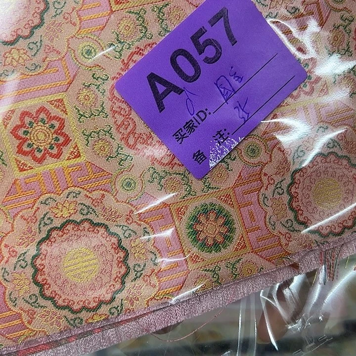 圆***宝057……抖音直播平台也