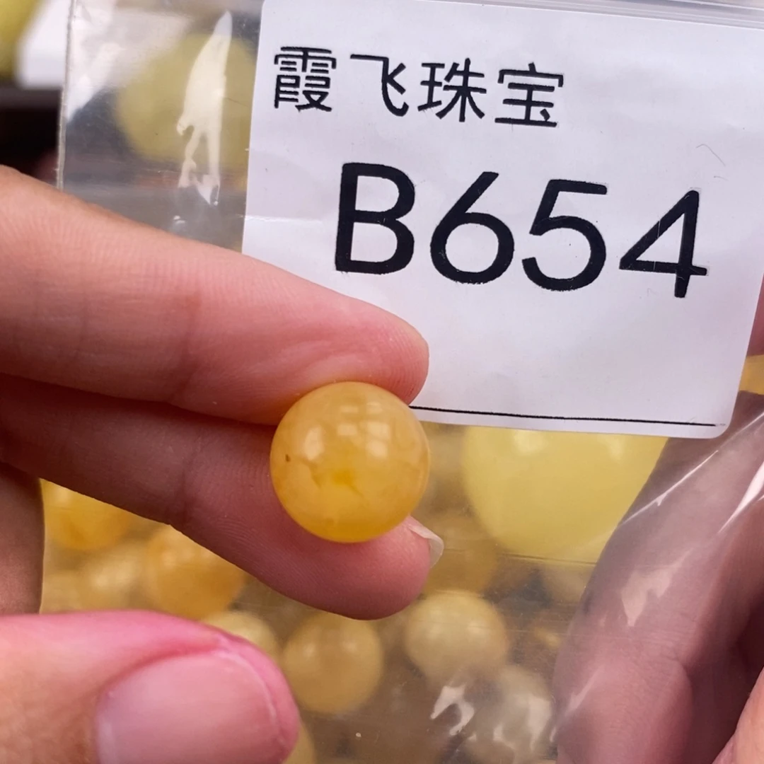 琥珀未镶嵌珠宝奇石13.7