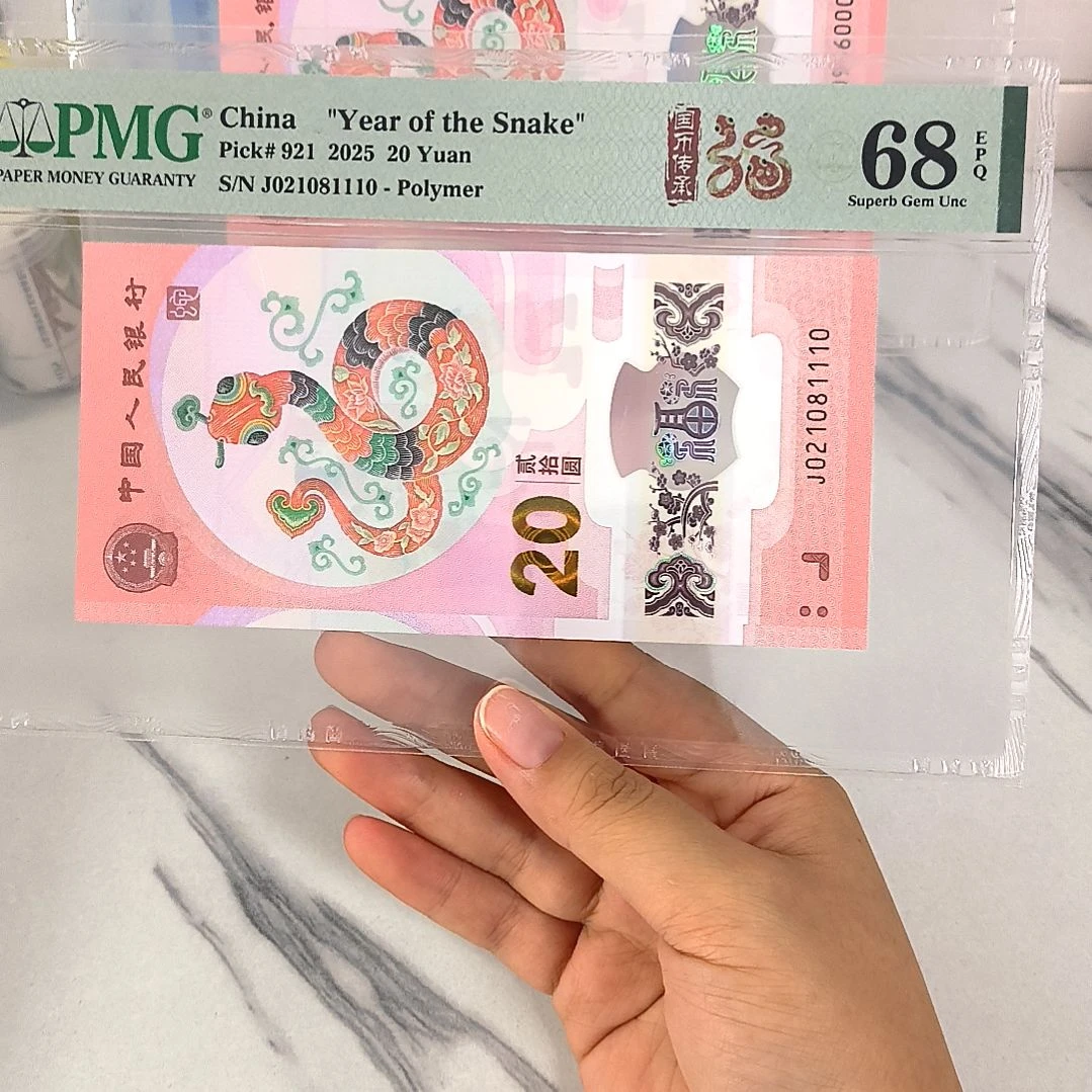 塑料021081110 中间顺 豹子身 玲珑王，，，