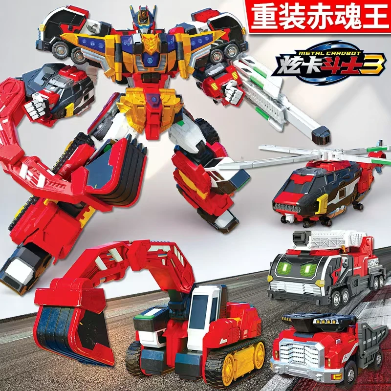 正版炫卡斗士3【全套】银翼骑士重装赤魂王变形机甲儿童玩具变形