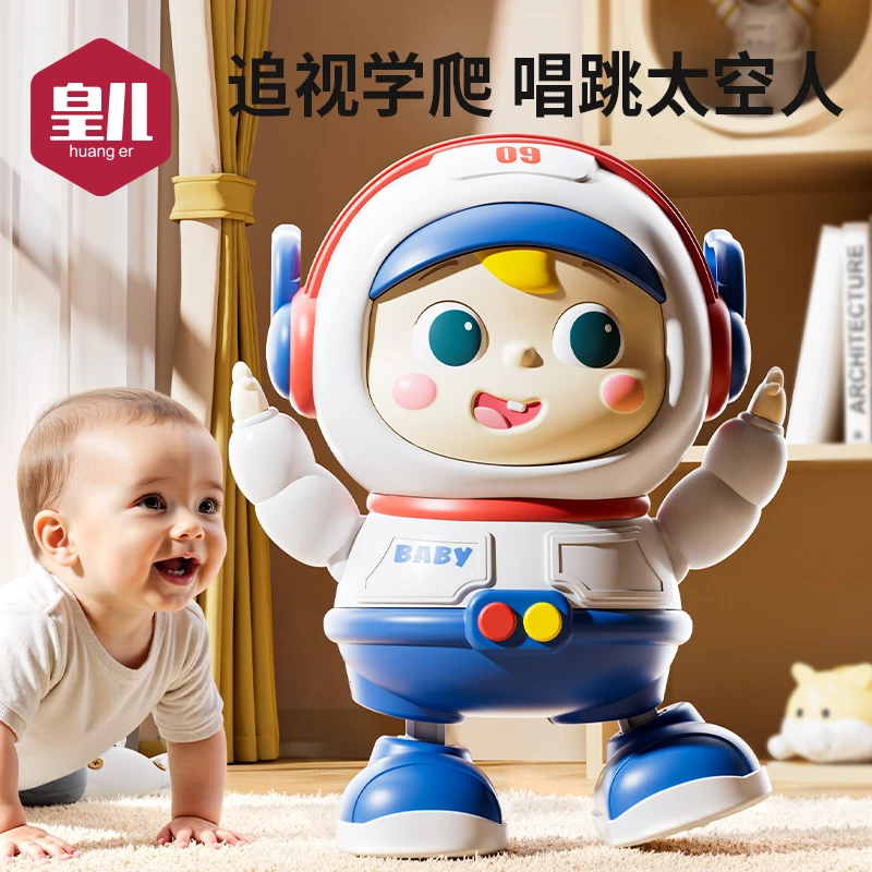 婴儿0-6个月益智抬头训练电动唱歌跳舞玩具宝宝开发智力哄娃神器8