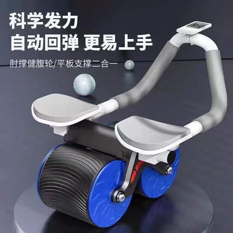 健腹轮运动健身器材