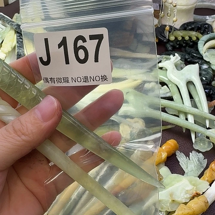 草***士蛇纹石玉合金发饰