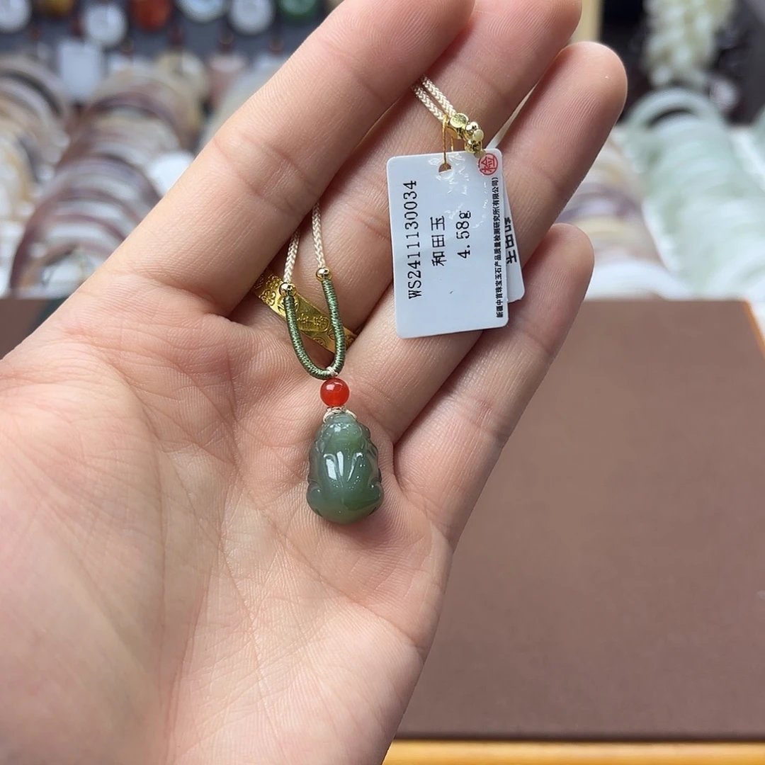 和田玉未镶嵌吊坠(赠链)