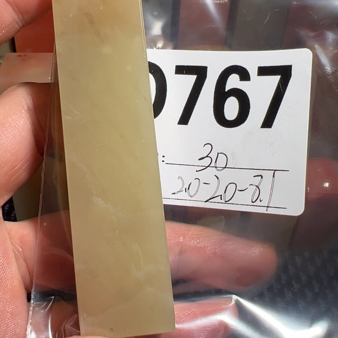 【闪购商品】寿山石印石老挝石