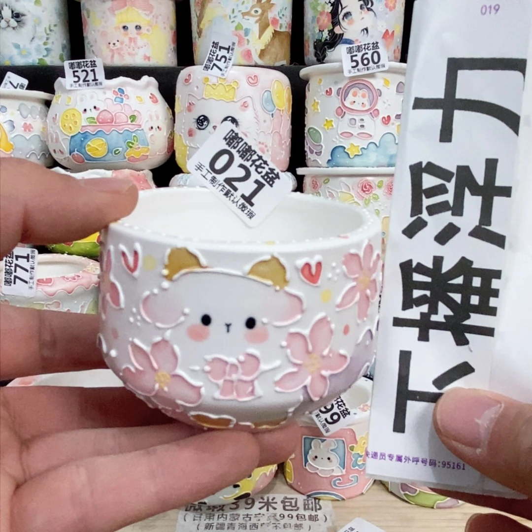 陶瓷021嘟嘟嘟嘟