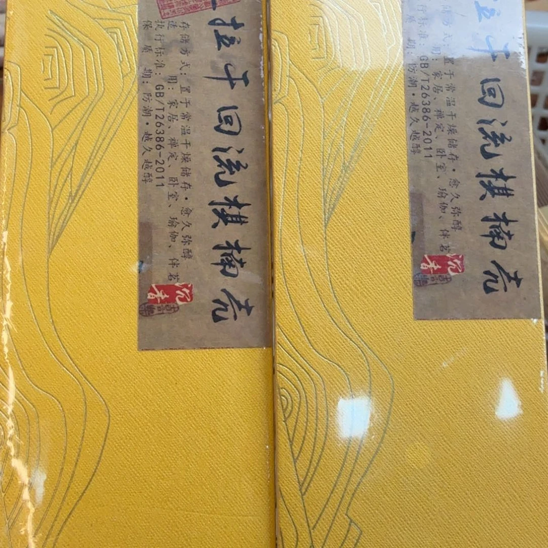 闪购链接发你看看拍下